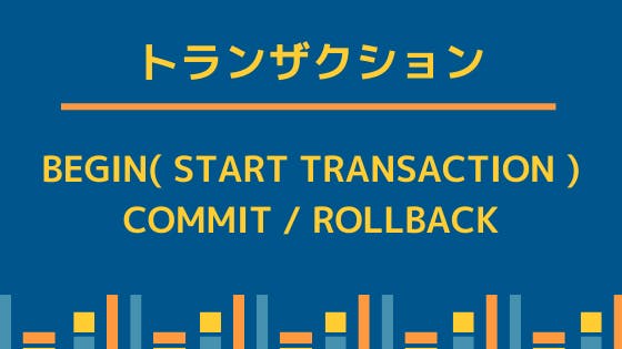 Laravel 保存版 バリデーションルールのまとめ わくわくbank