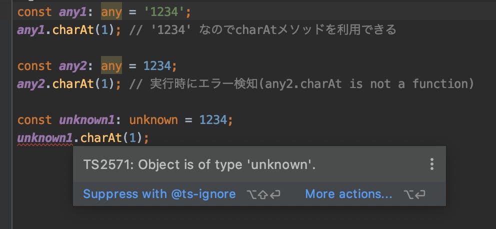 499-typescript-type_unknown.png