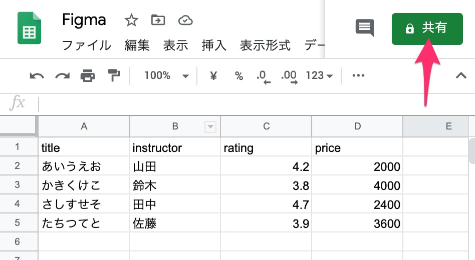 761-figma-plugin-google-sheets-sync_10.png 761-figma-plugin-google-sheets-sync_10.png