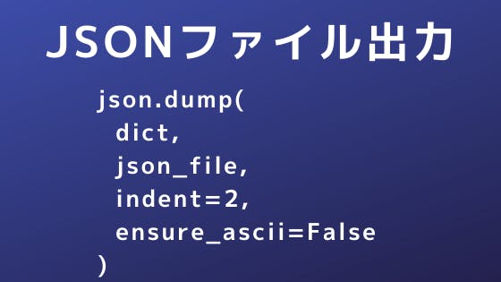 python-json-json-dump-bank