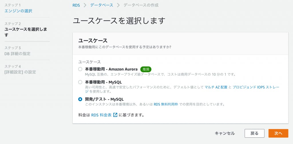 胸熱 Aurora Mysql In Place Upgrades 機能を使って Mysql 5 6 5 7 にアップグレードする 継続は力なり