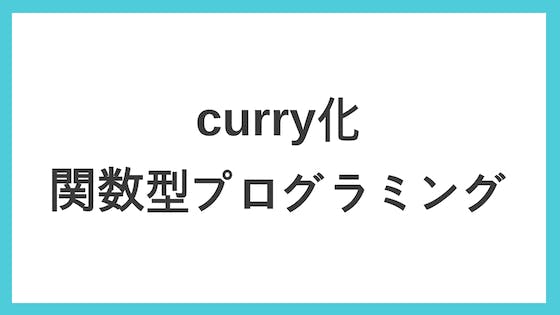 Php Carbonで日付操作 比較 差分 Format わくわくbank