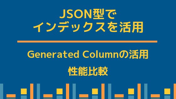 Mysql Json型の使い方 検索 抽出 挿入 更新 置換 わくわくbank