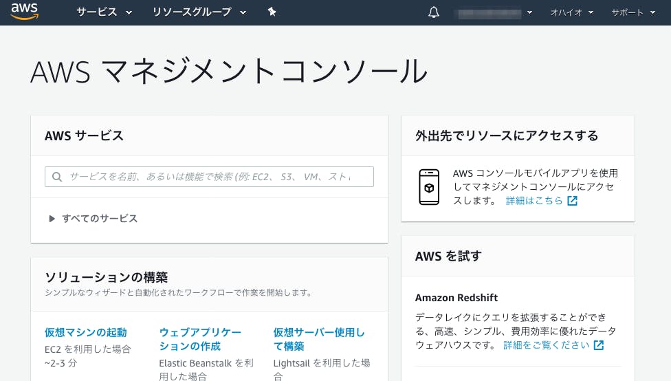 474-aws-root-account_9.png