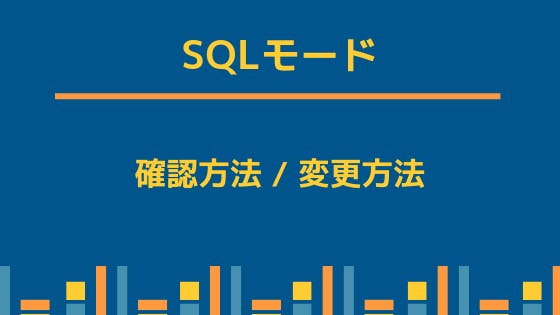 Yamlの書き方 コメント 配列 アンカー エイリアス わくわくbank