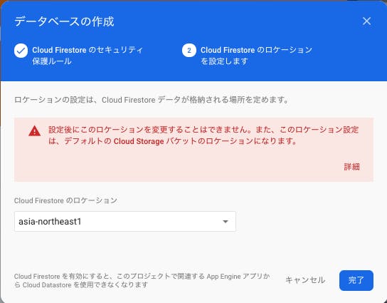 Firebase 入門 Firestoreの使い方 わくわくbank