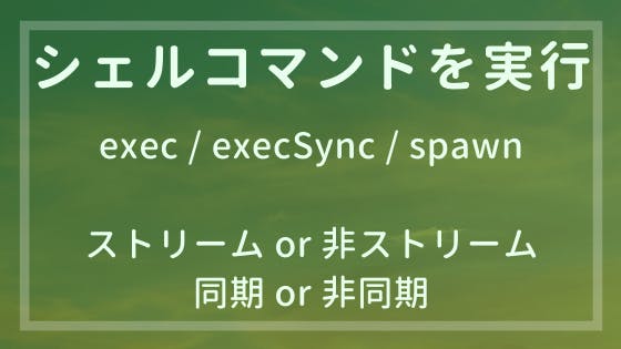 Jqコマンド Jsonデータの加工 整形 の使い方 わくわくbank