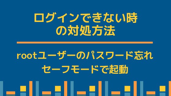 Linux シェルスクリプト入門 書き方のまとめ わくわくbank