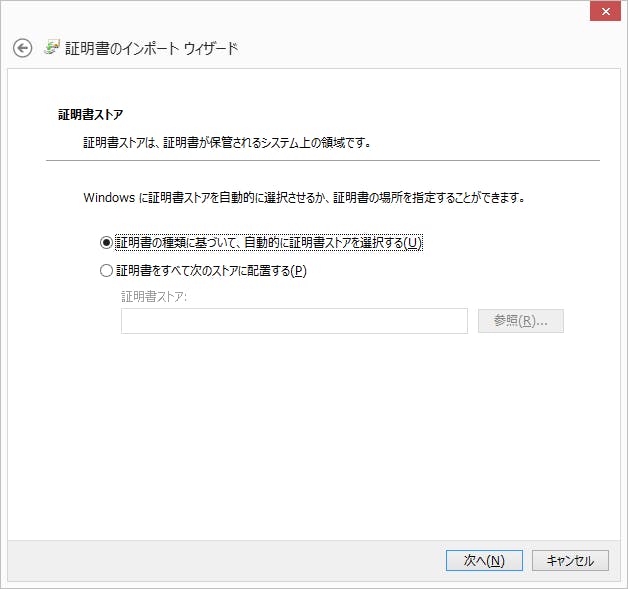 Apache Sslの設定 クライアント認証 わくわくbank