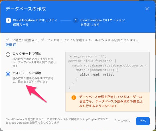 Firebase 入門 Firestoreの使い方 わくわくbank