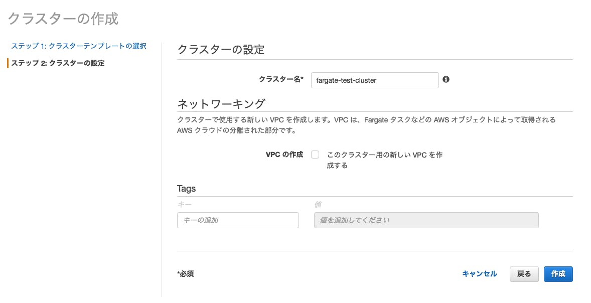 643-aws-fargate-cloudwatch_cluster2.png