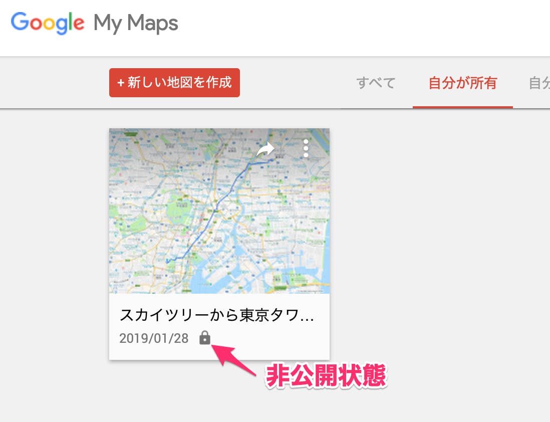 Googleマップでルートを作成してブログに表示する方法 わくわくbank