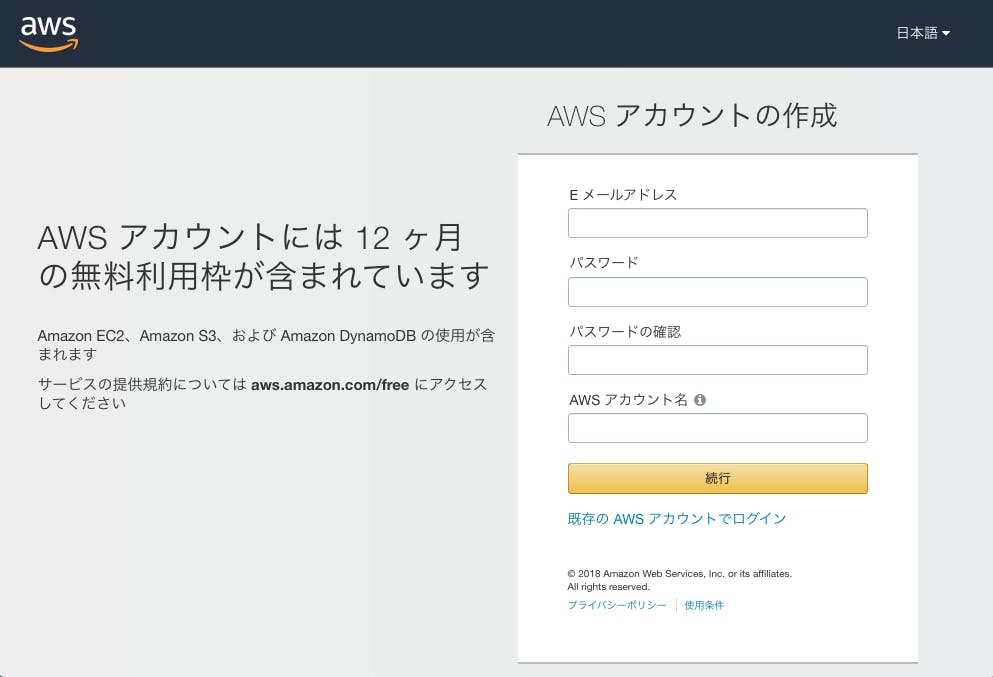 474-aws-root-account_1.png