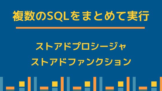 Laravel 保存版 バリデーションルールのまとめ わくわくbank