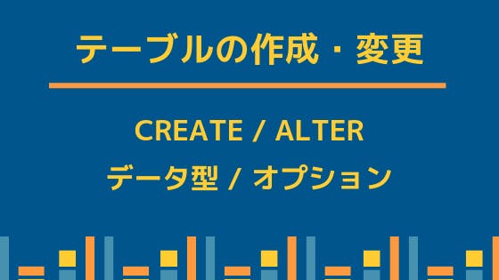 Linux シェルスクリプト入門 書き方のまとめ わくわくbank